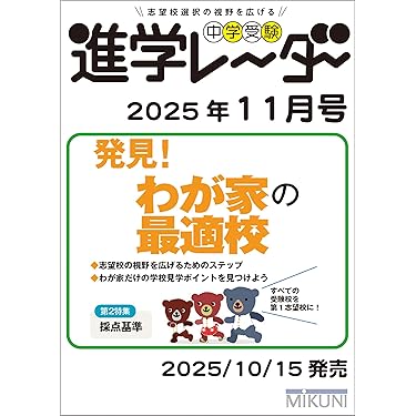 教科書 参考書 まとめ売り 約25000円相当 参考書 – 「なんとなくわかる」大学の数学・物理・情報